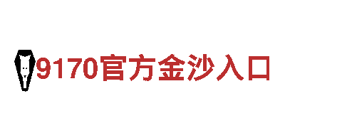 专业创意行销公司米乐m6官方app下